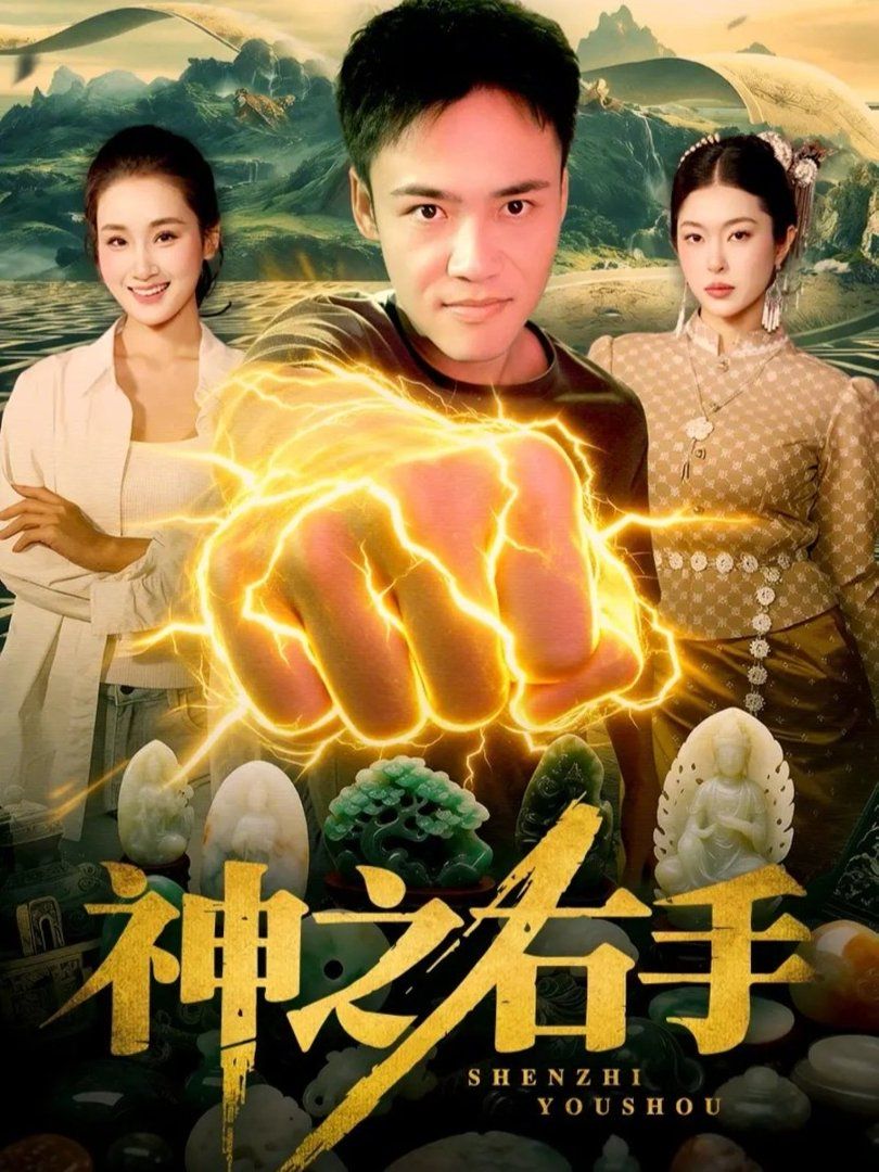 长夜将尽