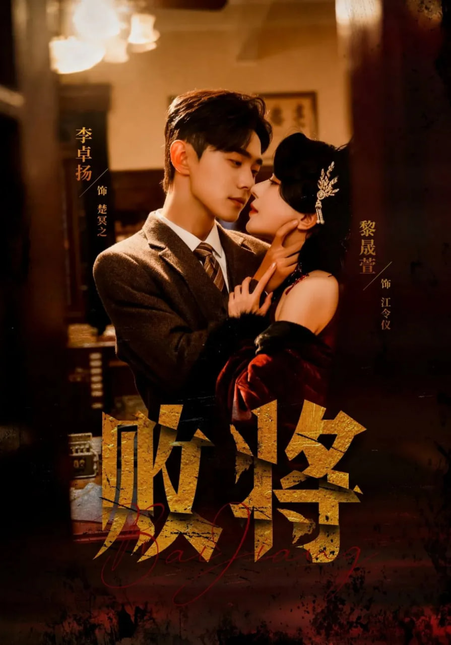负一层剧场