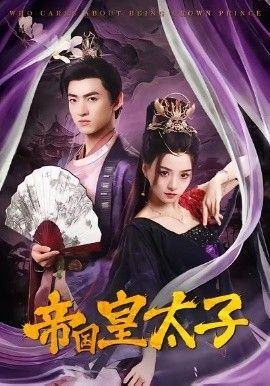缝纫机与春天