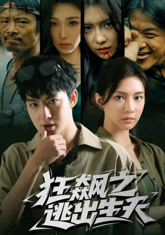 三份遗嘱