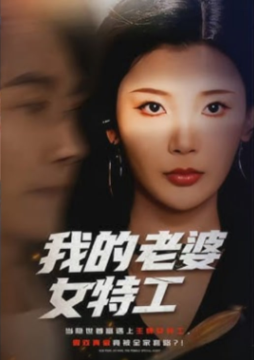舆论之火