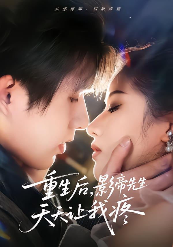 一条溪流的四季