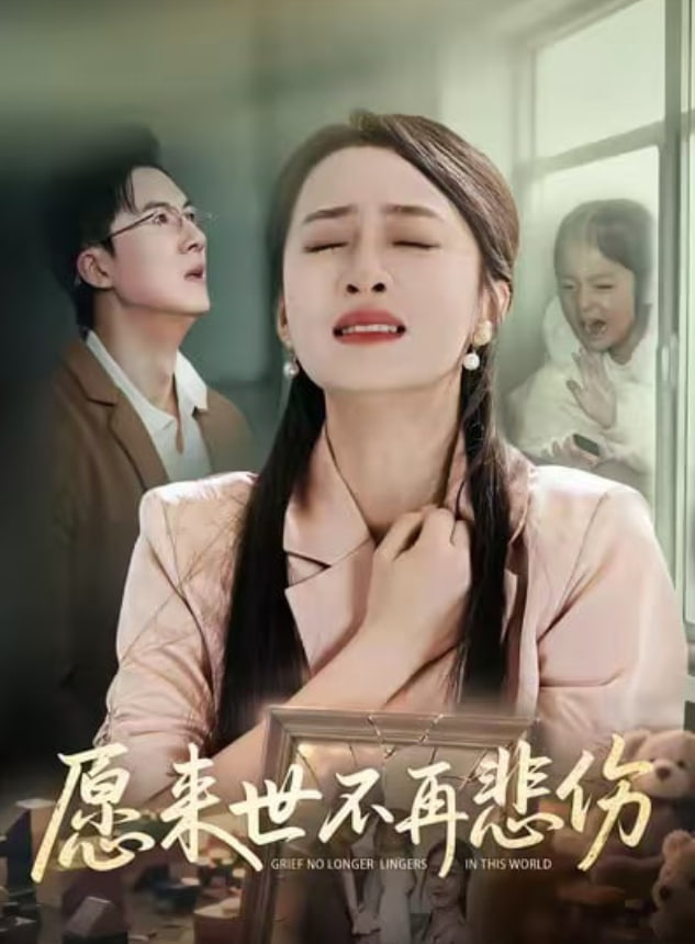 第八种颜色