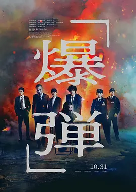 长夜将尽
