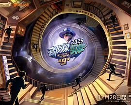 客满的房间